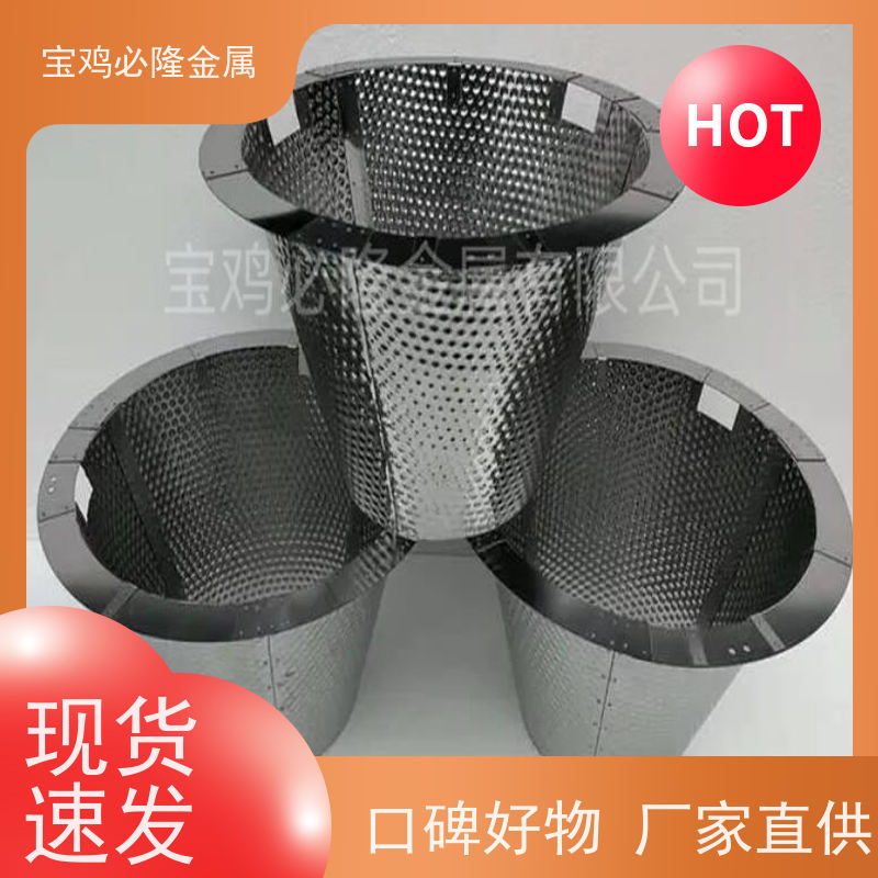 MO1钼靶材科研磁控溅射Mo圆片 钼箔 钼块尺寸可定制
