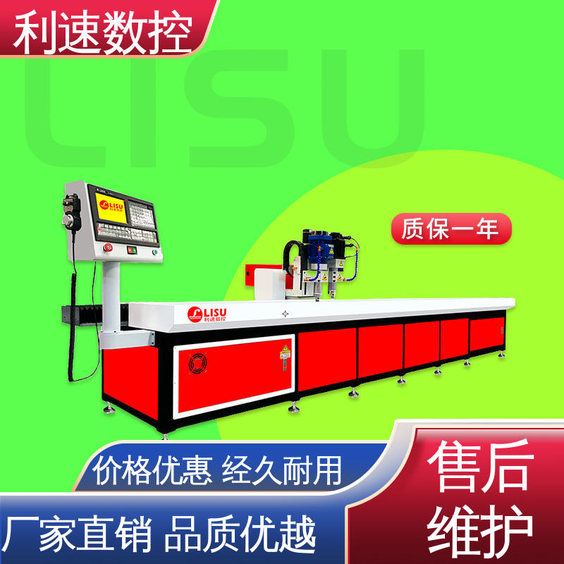 利速数控 性能优良 自动钻孔机 专业制造 拥有极大的过载能力
