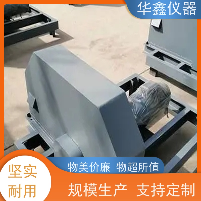 华鑫 皮带头部采样器 全断面自动取制样机 洗煤厂电厂煤矿水泥厂