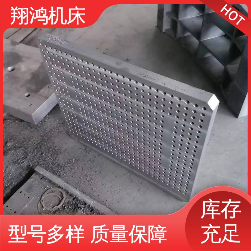 垂直铣床靠板 T型槽铁板 机床检验量具 翔鸿制造