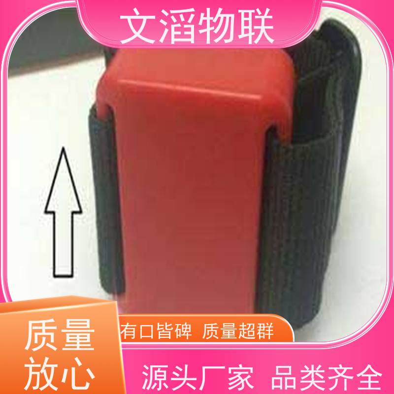 文滔物联 畜牧B超 GPS定位发情监测计步器 源头厂家 