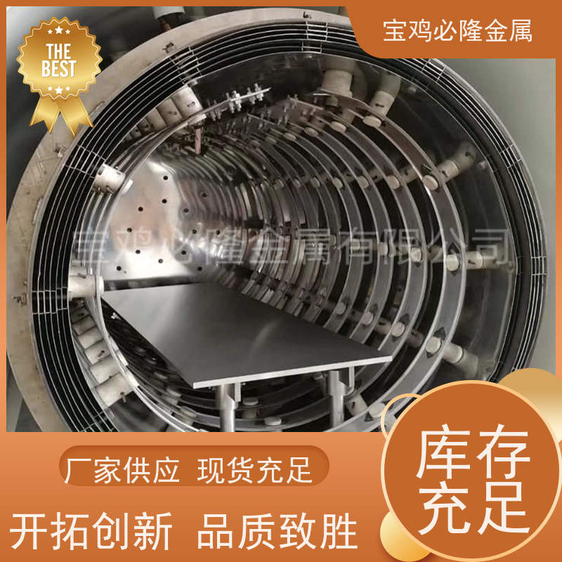 耐高温1500-1600°C MoLa 钼镧合金 TZM钼合金圆棒 钼片 定制