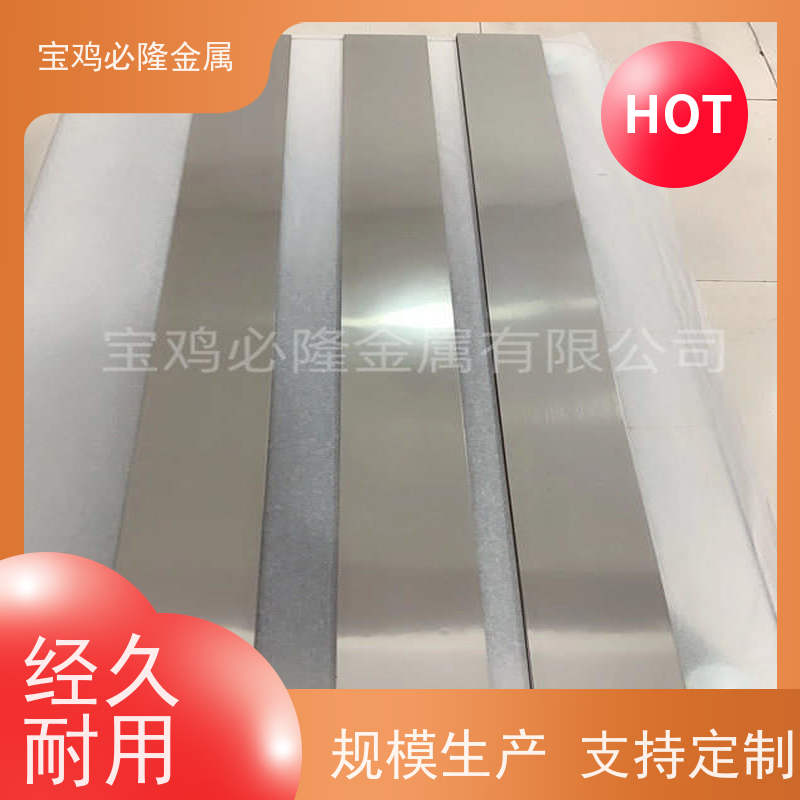 纯钼高温钼 TZM钼锆钛合金制品 难熔金属钼板片箔材定制加工