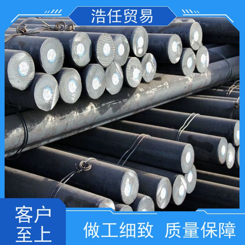浩任贸易 SAE4340 国标圆钢 做工优良 可切割加工