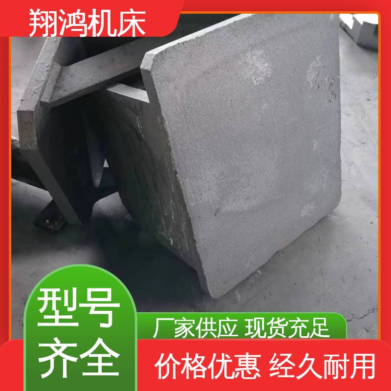 立式工作台 直角检验平夹靠铁 T型槽划线靠板 L型靠背靠山 翔鸿供应