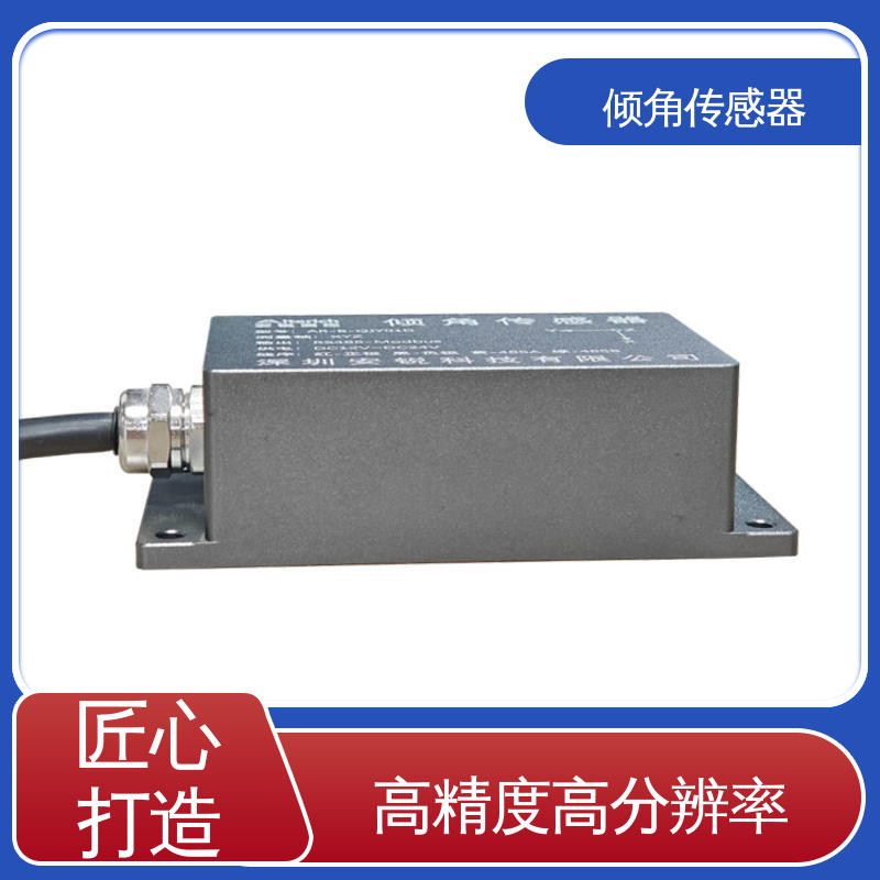 基坑支护桩顶倾斜 倾角传感器 高精度三轴 实时在线监测
