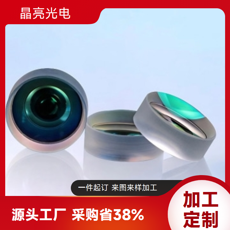 平凸透镜定制生产厂家 现货充足 用于工业高校科研等领域