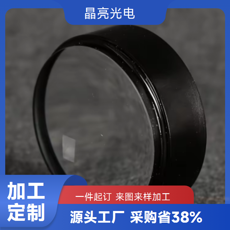 纪来光电 凸透镜定制加工厂家 材质优良 日产量20000+