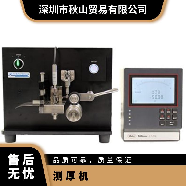 日本进口fujiwork薄膜测试仪连续测量测厚机FT-A200H/FT-A200HR