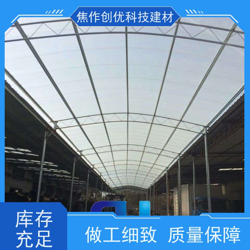 创优建材 阳光板 生产厂家 2024已更新（今日/资讯）
