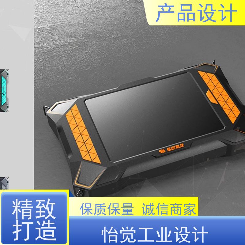 怡觉 智能化 产品设计 确保安全性和可靠性 适用于机械设备