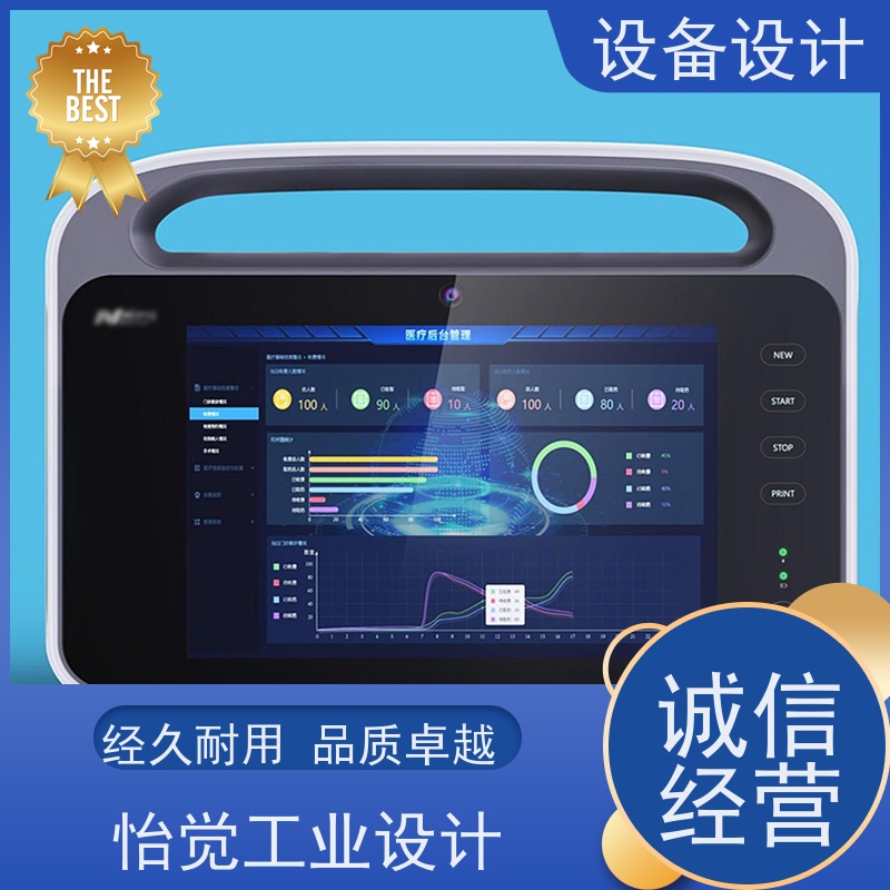怡觉科技感仿生机械机构设计注重环保和节能理念适用于能源行业