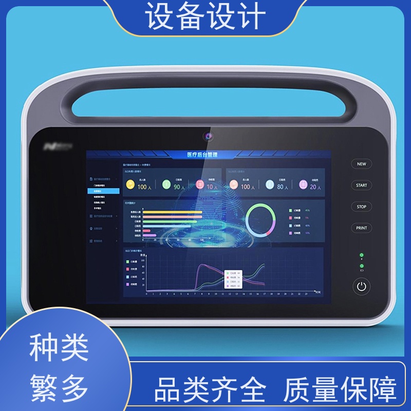 怡觉舒适性特种设备设计融入智能化技术适用于能源行业
