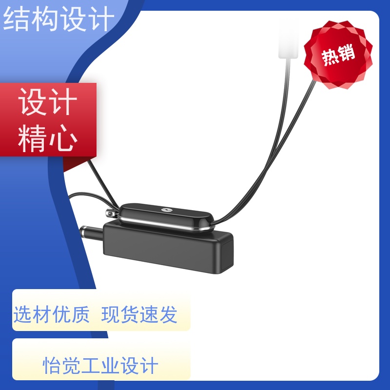 怡觉 未来性 结构设计 注重环保和节能理念 适用于机器人