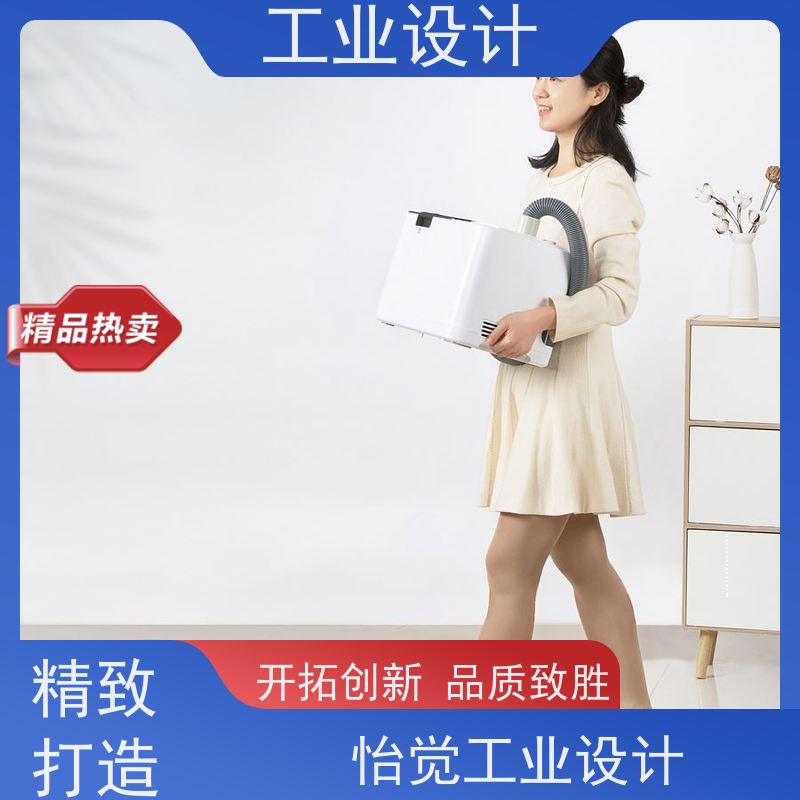怡觉 艺术性 工业设计 致力于创造环保 机械设备行业