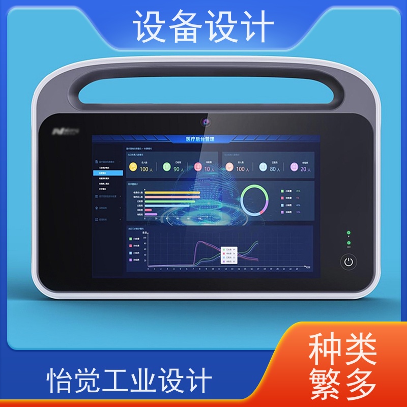 怡觉 耐用性 设备设计 显著提升生产效率 适用于消费电子产品