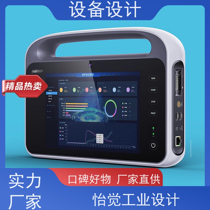 怡觉个性化机械设计制图灵活性好适用于工业智造