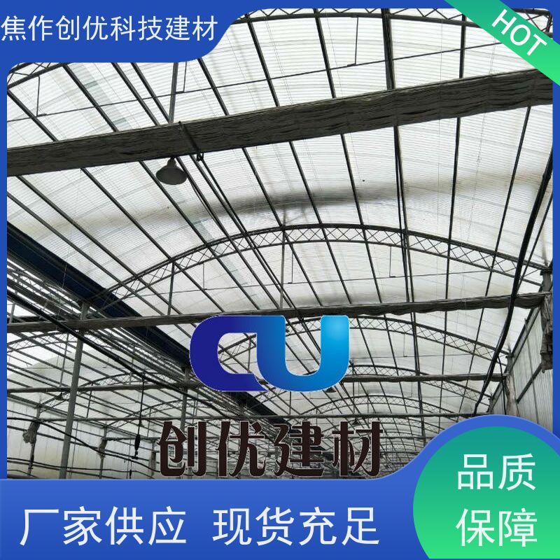 创优建材 FRP采光带 2024已更新（今日/商情） 造价低