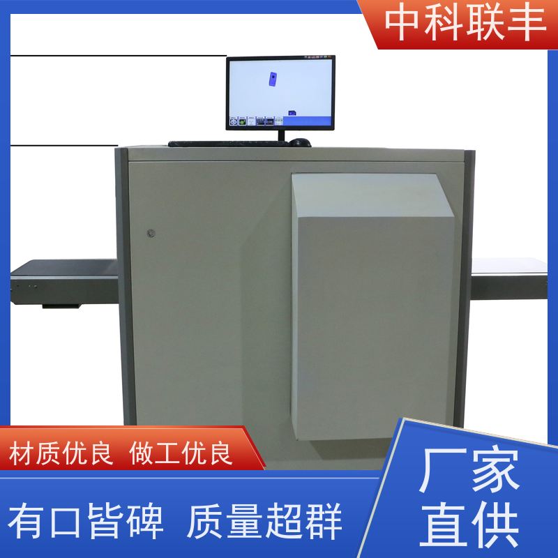 大型安检设备厂家 安检门供应 提供一站式批发销售租赁维修等服务