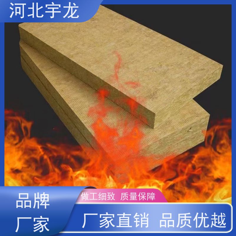  建筑外墙 1200*600*60*70kg 保温隔热 玄武岩棉