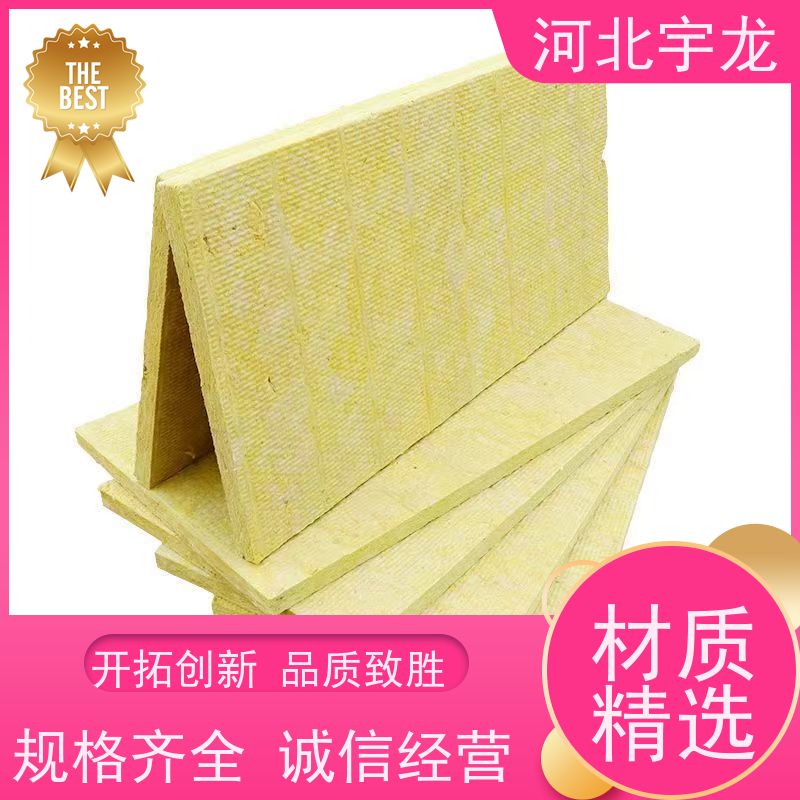  隔热防火材料 建筑外墙 1200*600*60*110kg 1200*600*50*70kg