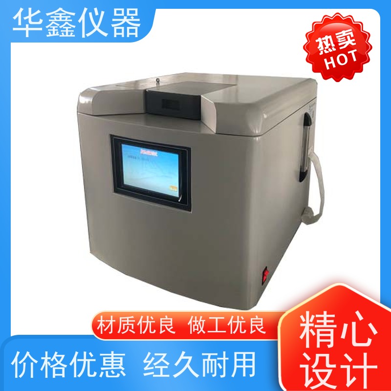 华鑫生物质专用量热仪ZDHW-5000B全自动快速热量仪厂家汉显热值仪