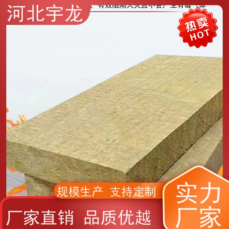  施工方便 1200*600*60*110kg 绿色保温 隔热防火材料