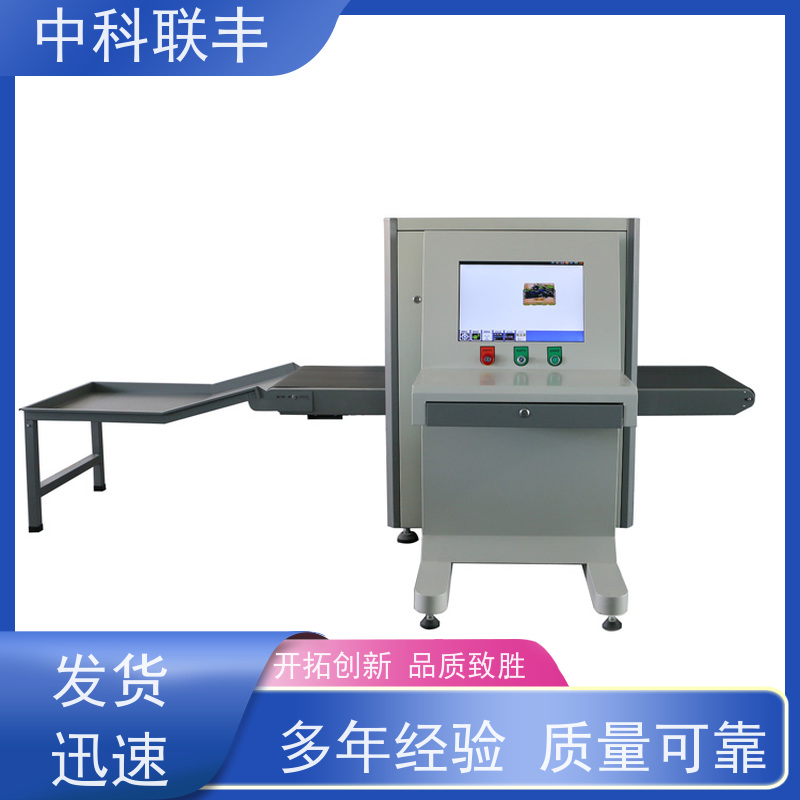 10080车站物流快递等__三品查危仪_行李透视检查仪