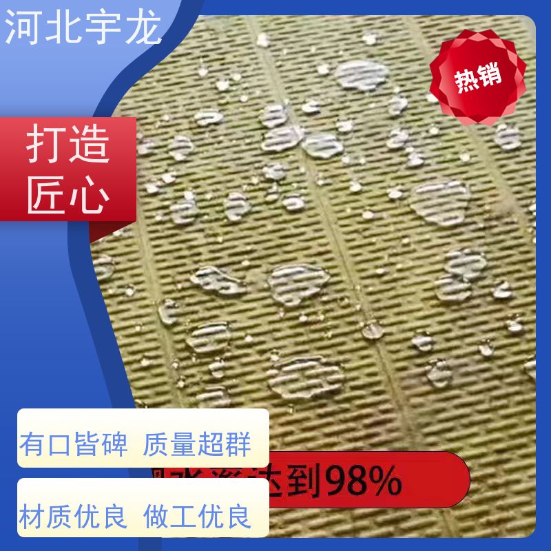  直发工地 1200*600*60*70kg 保温隔热 隔音屋顶墙体50mm 
