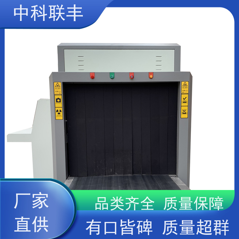 学校过包安检机 源头货源 会展中心博物馆 TXR-5030S