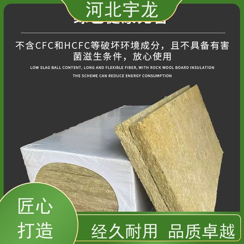  1200*600*60*70kg 施工方便 隔热防火材料 1200*600*50*70kg