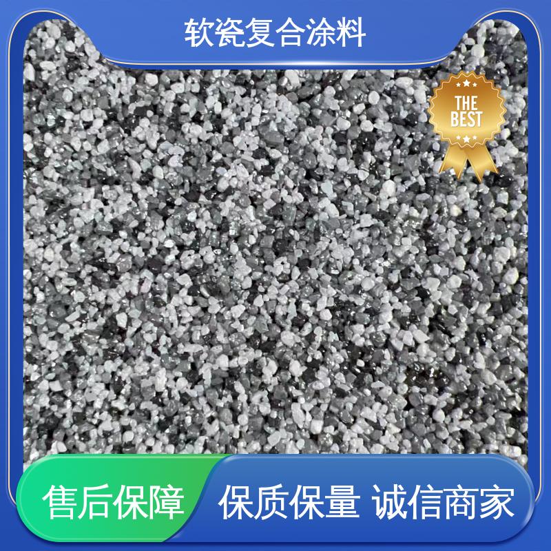浅灰色 抗压强度22MPa 软瓷复合涂料 断裂伸长率33% 适配基体墙面