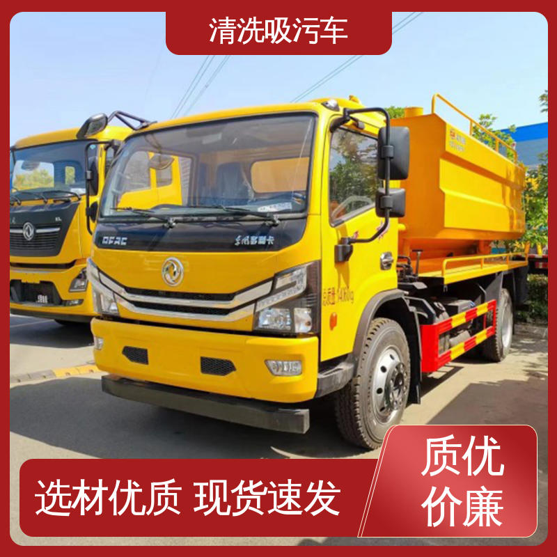 东风 D9 可根据需求定制 市政抽污施工 污水处理车
