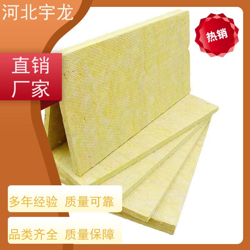  直发工地 1200*600*60*70kg 1200*600*50*70kg 外墙岩棉
