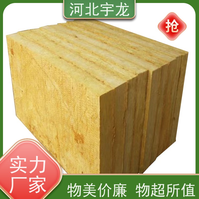  建筑外墙 大量库存 玄武岩棉消音板 隔音屋顶墙体50mm 