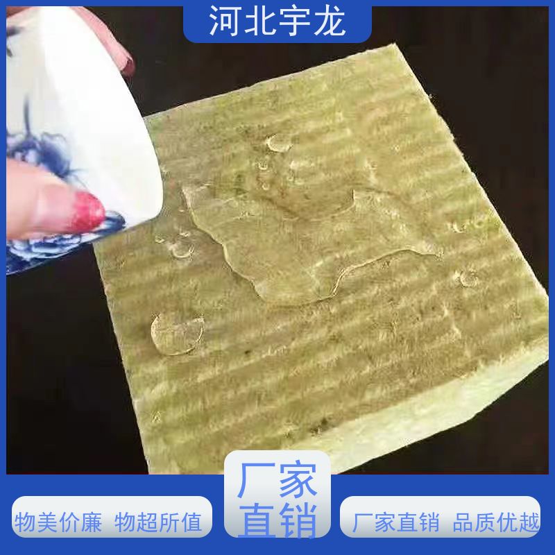  隔热防火材料 施工方便 1200*600*60*70kg 矿棉板