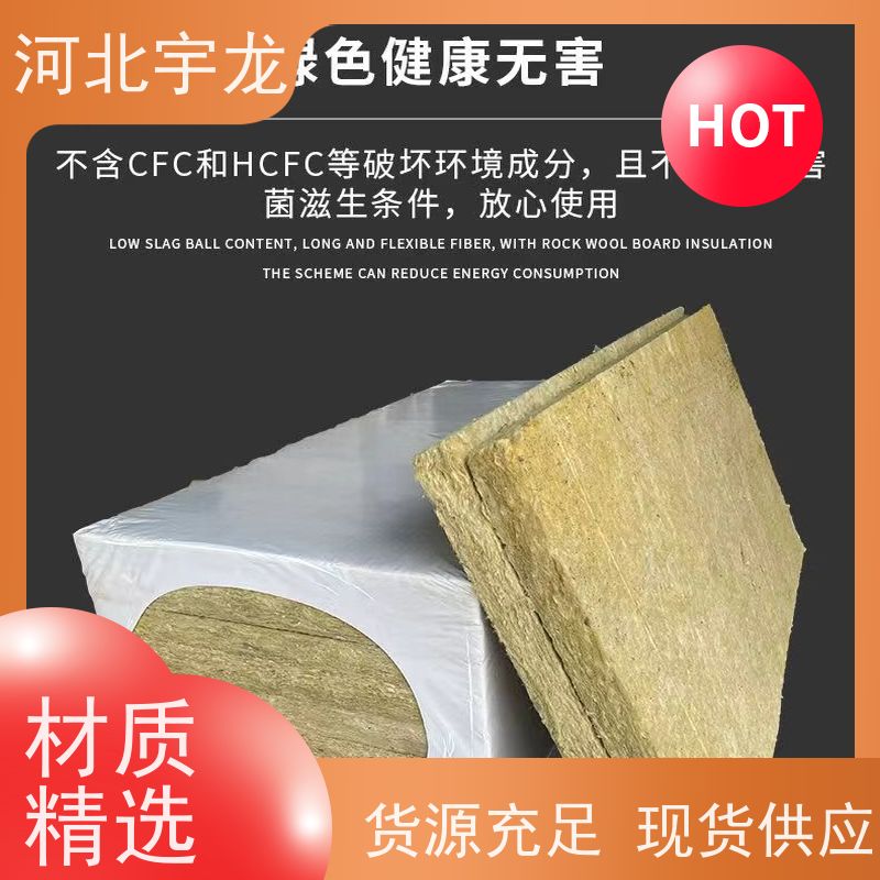  1200*600*60*90kg 直发工地 1200*600*50*70kg 消音板