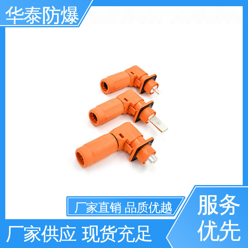 多年经验 长期供应 抗老化 储能连接器 200A 华泰电气