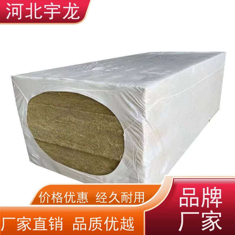  1200*600*50*70kg 1200*600*60*70kg 建筑外墙 隔音屋顶墙体50mm 