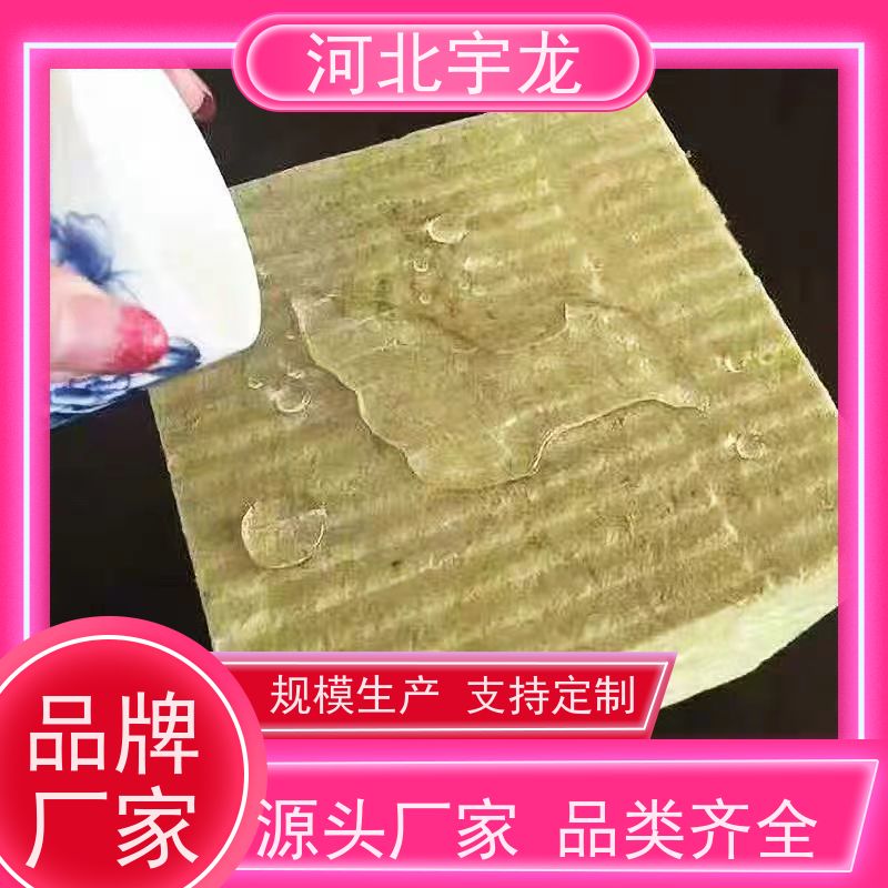  1200*600*60*110kg 施工方便 玄武岩棉 1200*600*50*70kg