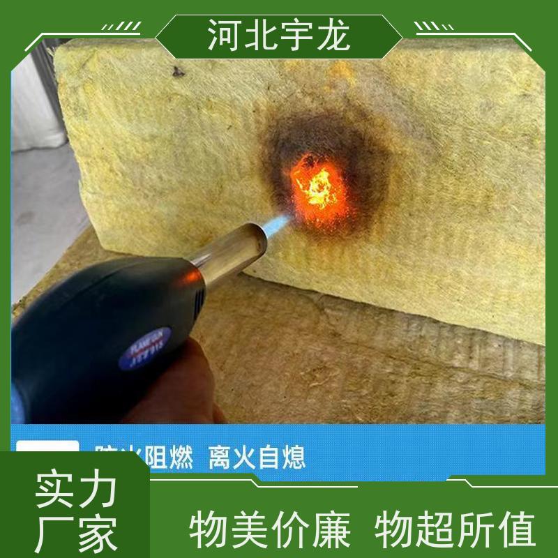  玄武岩棉 施工方便 吸水率低 1200*600*50*70kg