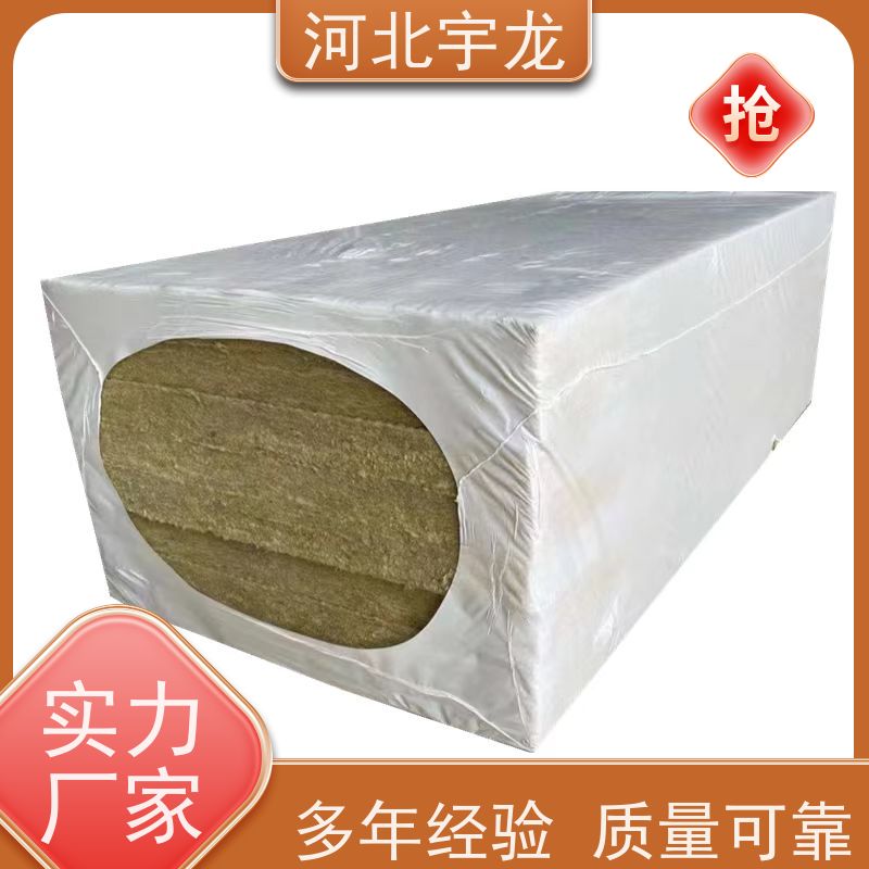  隔音屋顶墙体50mm 建筑外墙 大量库存 1200*600*50*70kg