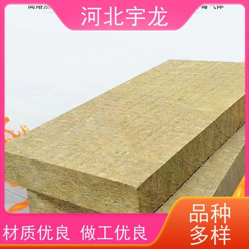 直发工地 1200*600*60*70kg 环保材料 外墙岩棉