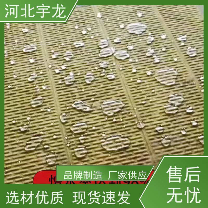  1200*600*60*110kg 隔音屋顶墙体50mm 抗压力强