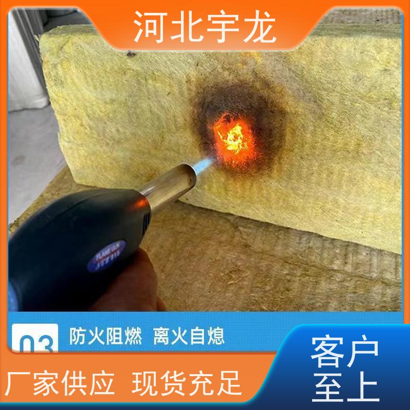  1200*600*60*110kg 直发工地 玄武岩棉 抗压力强