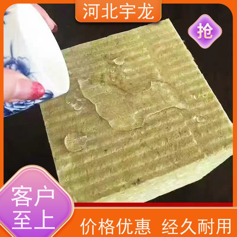  直发工地 大量库存 隔音屋顶墙体50mm 隔热防火材料