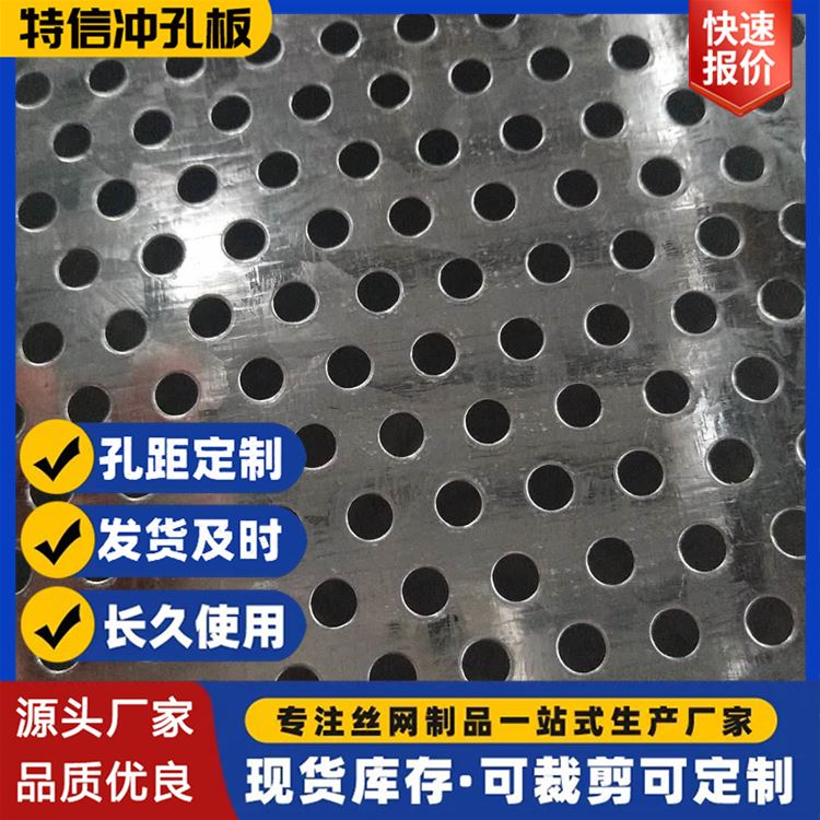 工地防风冲孔网 滤芯卷筒机械防护装饰 现货出售 品优定制