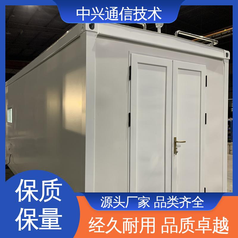 中兴技术 国标冷轧钢 通信方舱 冷(热)桥完全隔断 扩展性强