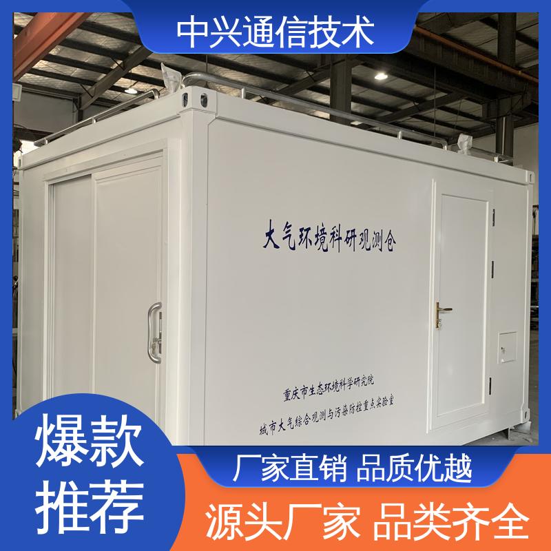 中兴技术 国标冷轧钢 方舱酒店 集装箱框架设计
