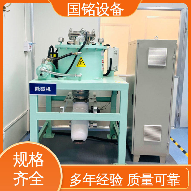 国铭设备 水煤浆除铁器 做工细致 自动化程度高